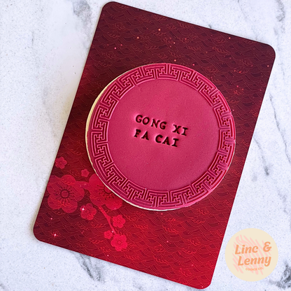 [Food Safe] Chinese New Year Pattern - Double Sided Designs - Backing Cards - 25 Pack